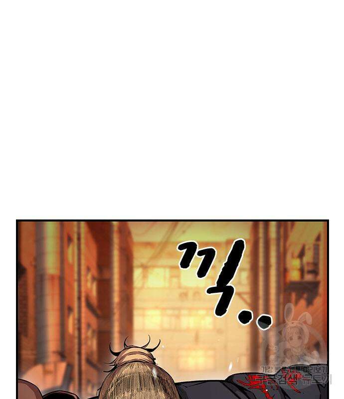 왕게임 61화 119