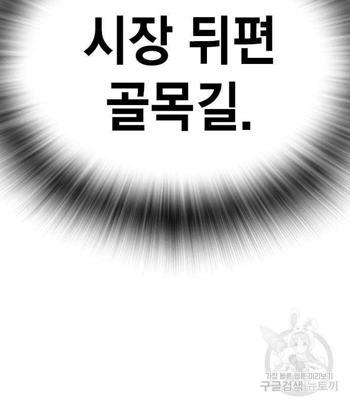 왕게임 61화 125