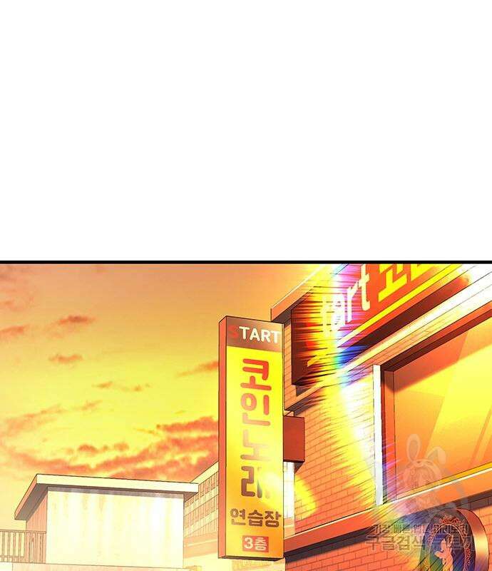 왕게임 61화 148