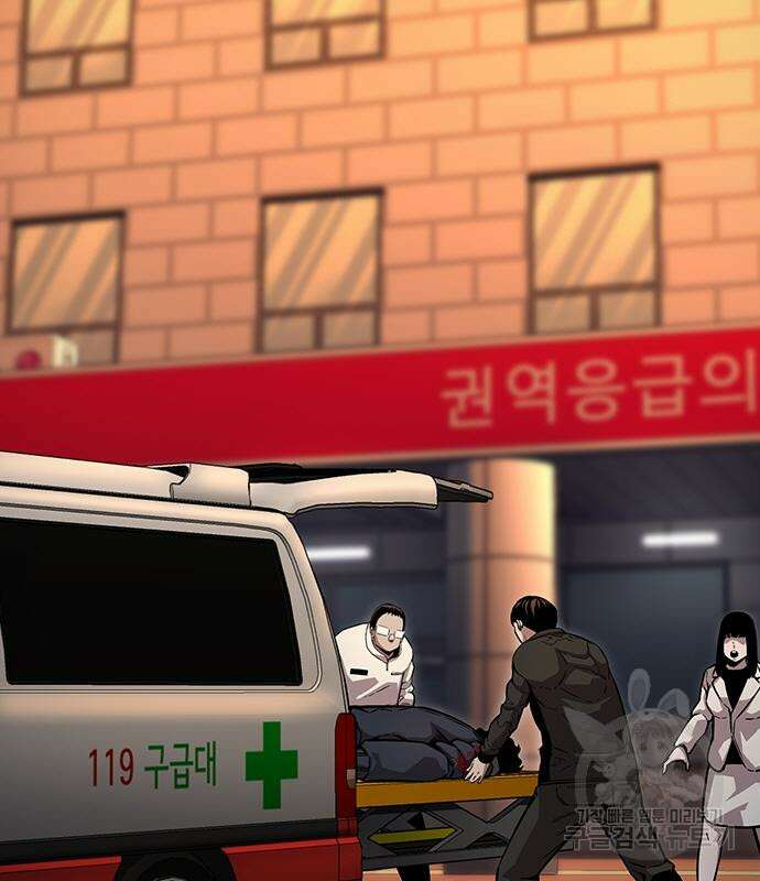 왕게임 61화 164
