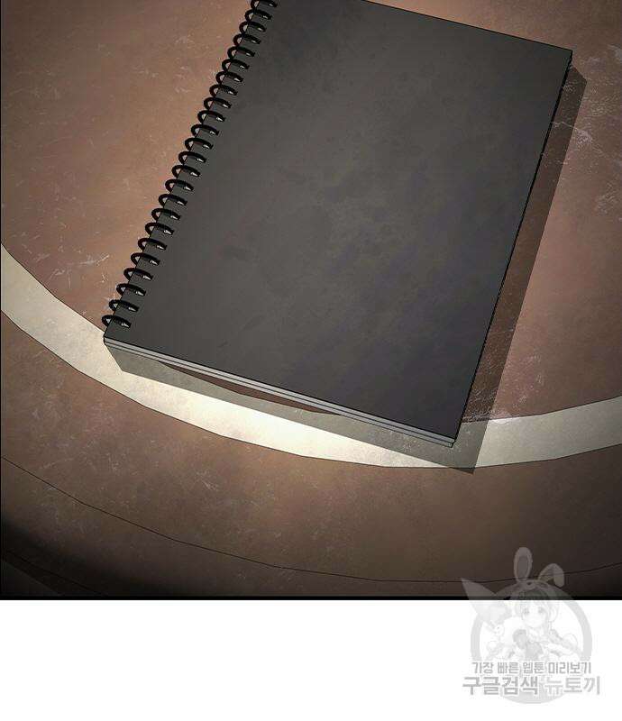 왕게임 61화 177