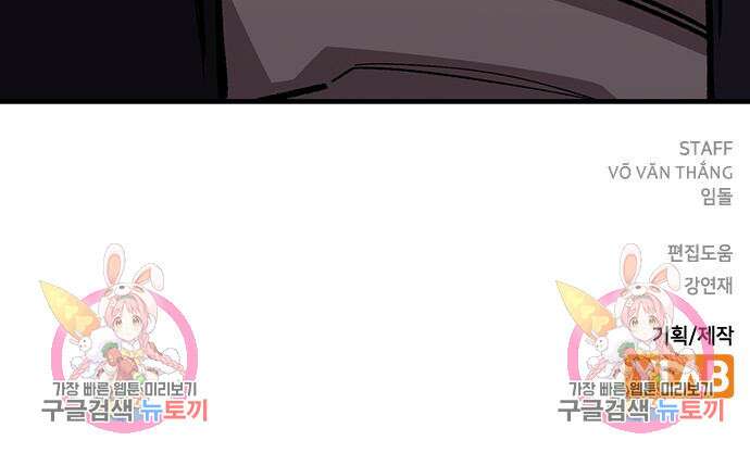 왕게임 61화 182