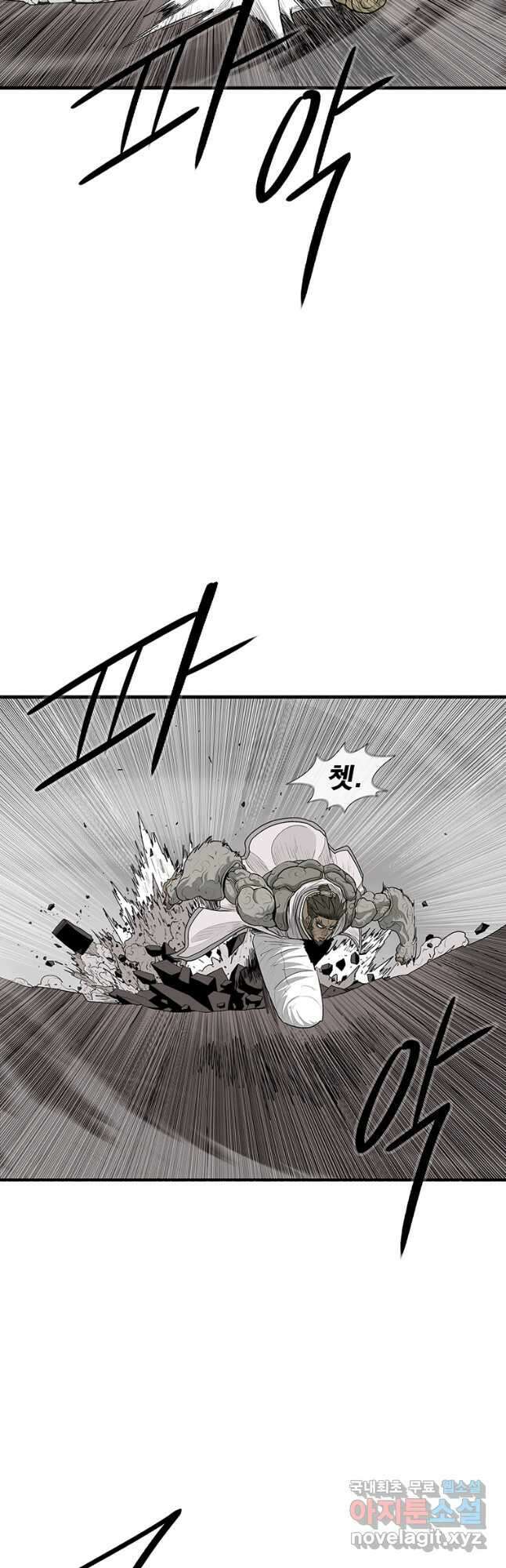 북검전기 163화 2