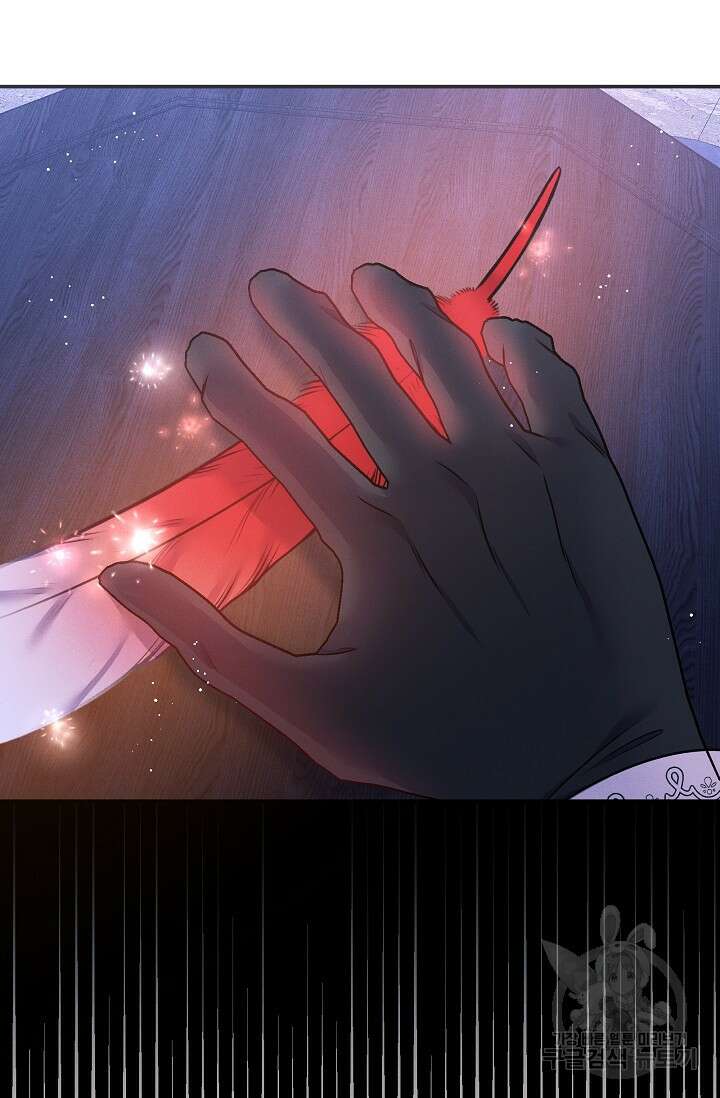 버려진 왕녀는 반역한다 71화 57