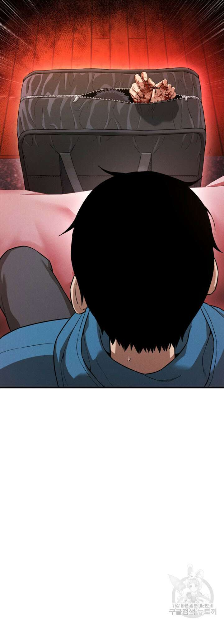 싸이코페이스 37화 45