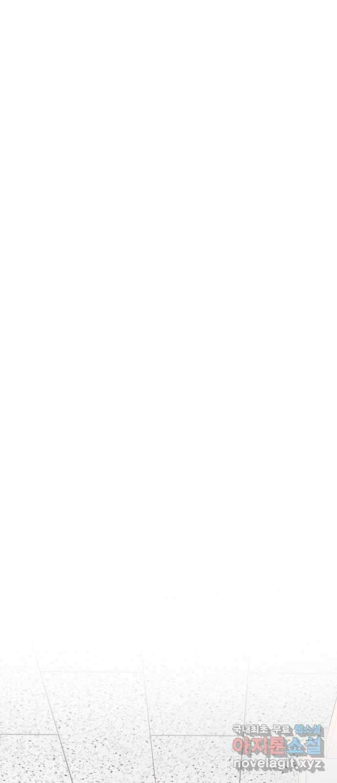 아이돌의 비밀 스터디 57화 15