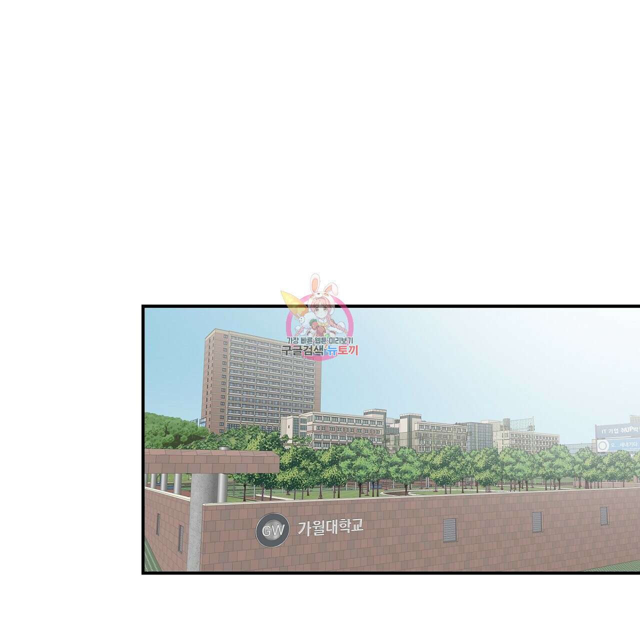 러브 미 리브 미 러브 미 21화 1