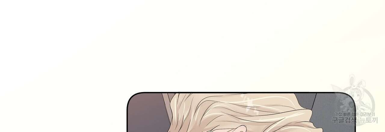 러브 미 리브 미 러브 미 21화 6