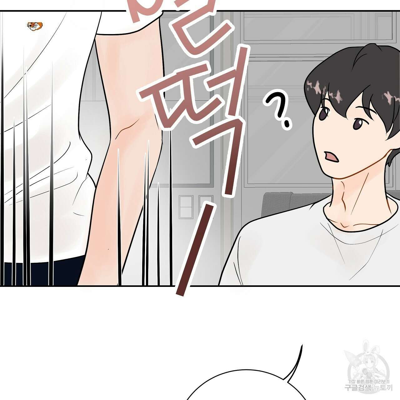 러브 미 리브 미 러브 미 21화 17