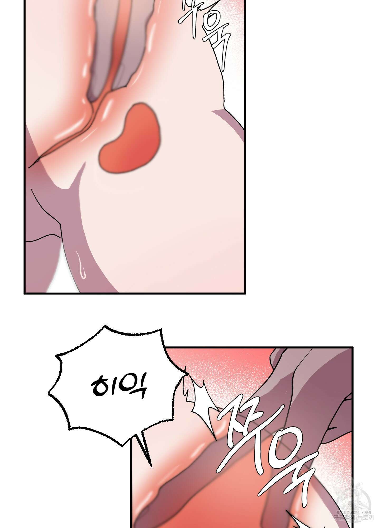 상어에게서 토끼는 방법 6화 7