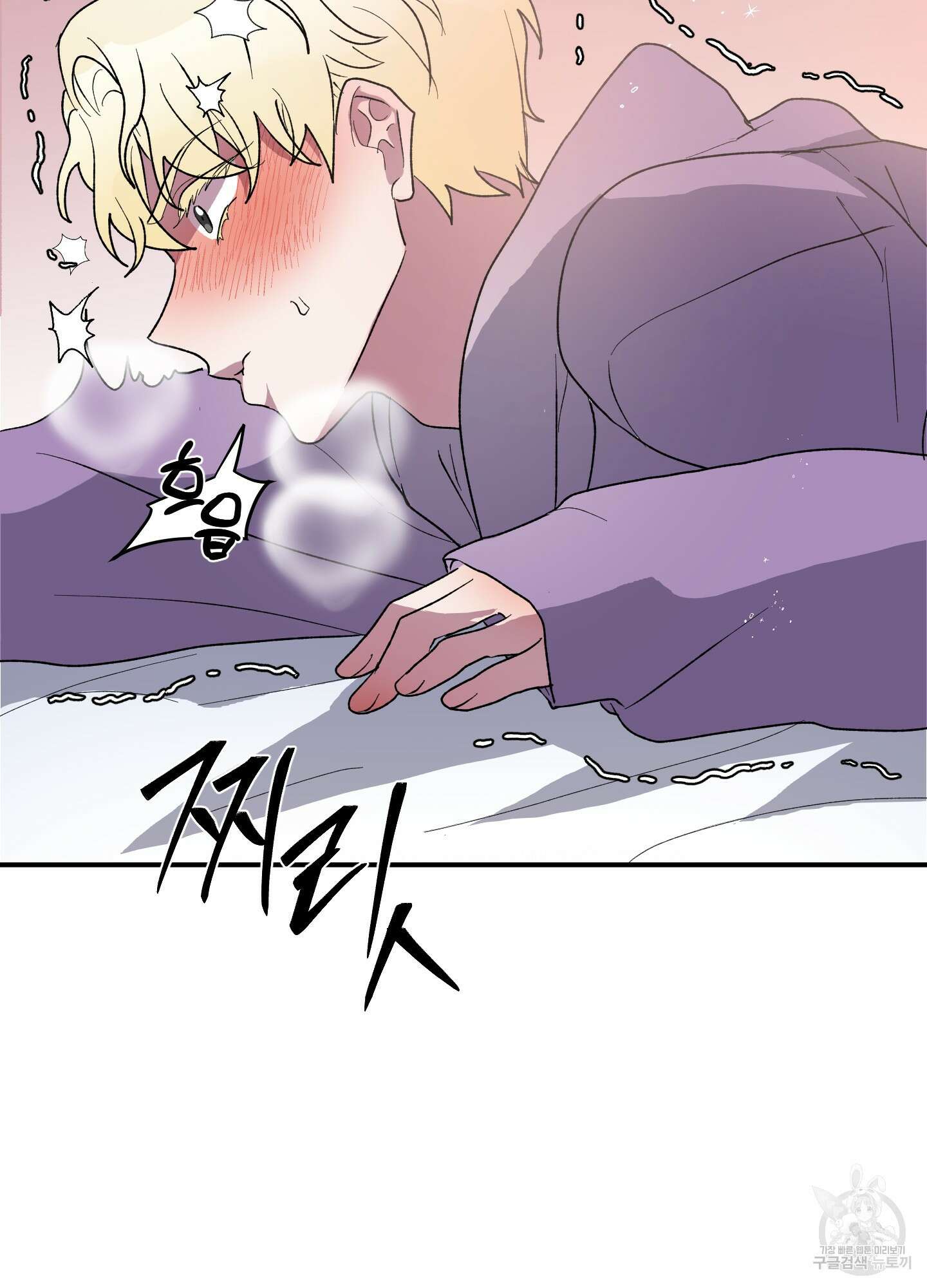 상어에게서 토끼는 방법 6화 9