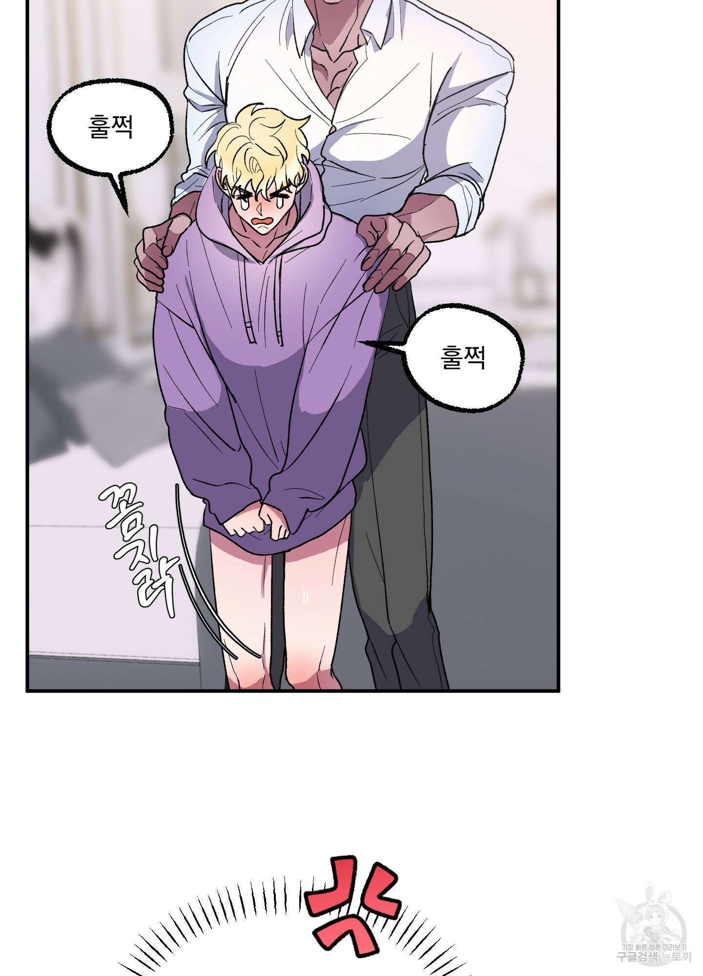 상어에게서 토끼는 방법 6화 16