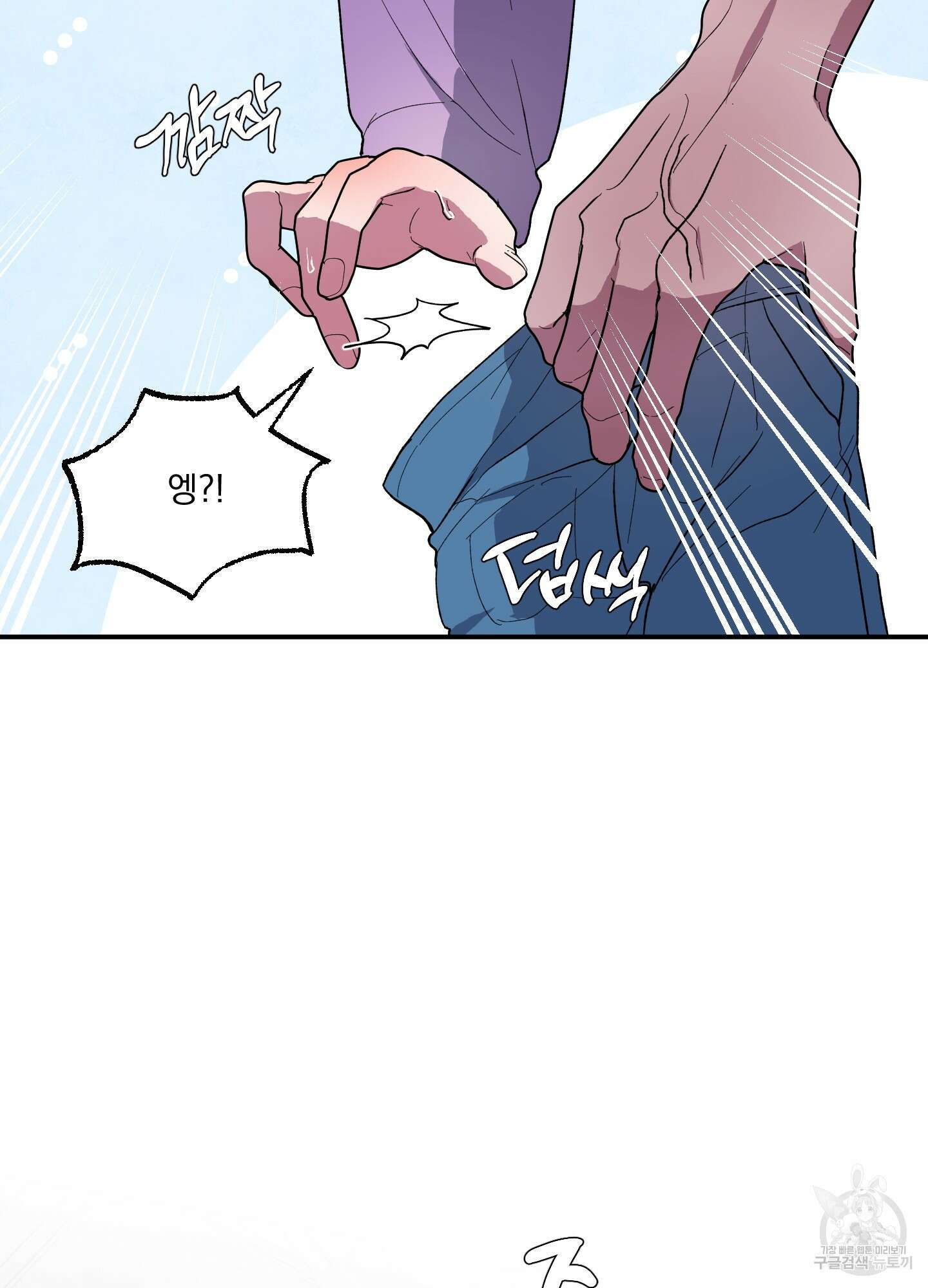 상어에게서 토끼는 방법 6화 18