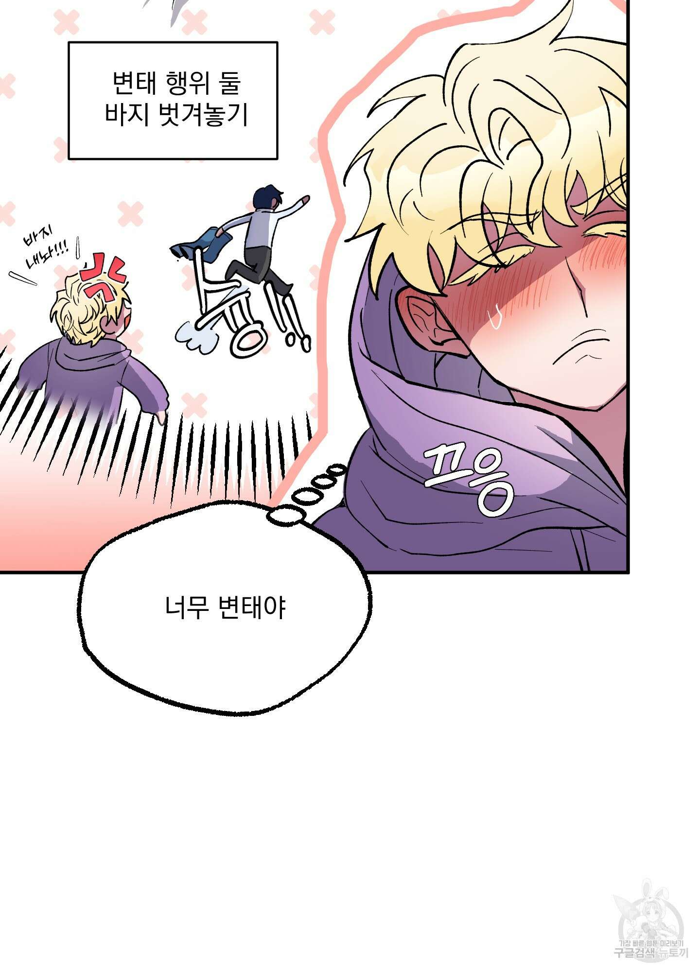 상어에게서 토끼는 방법 6화 37
