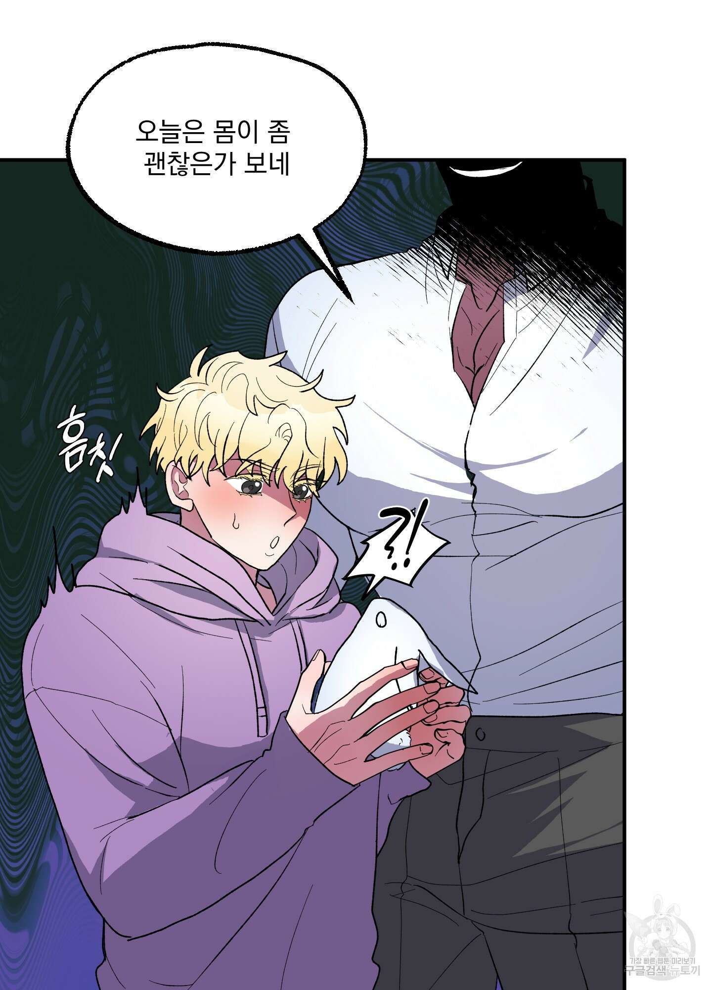 상어에게서 토끼는 방법 6화 51