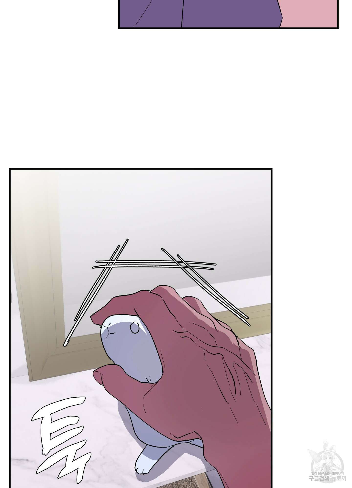 상어에게서 토끼는 방법 6화 53