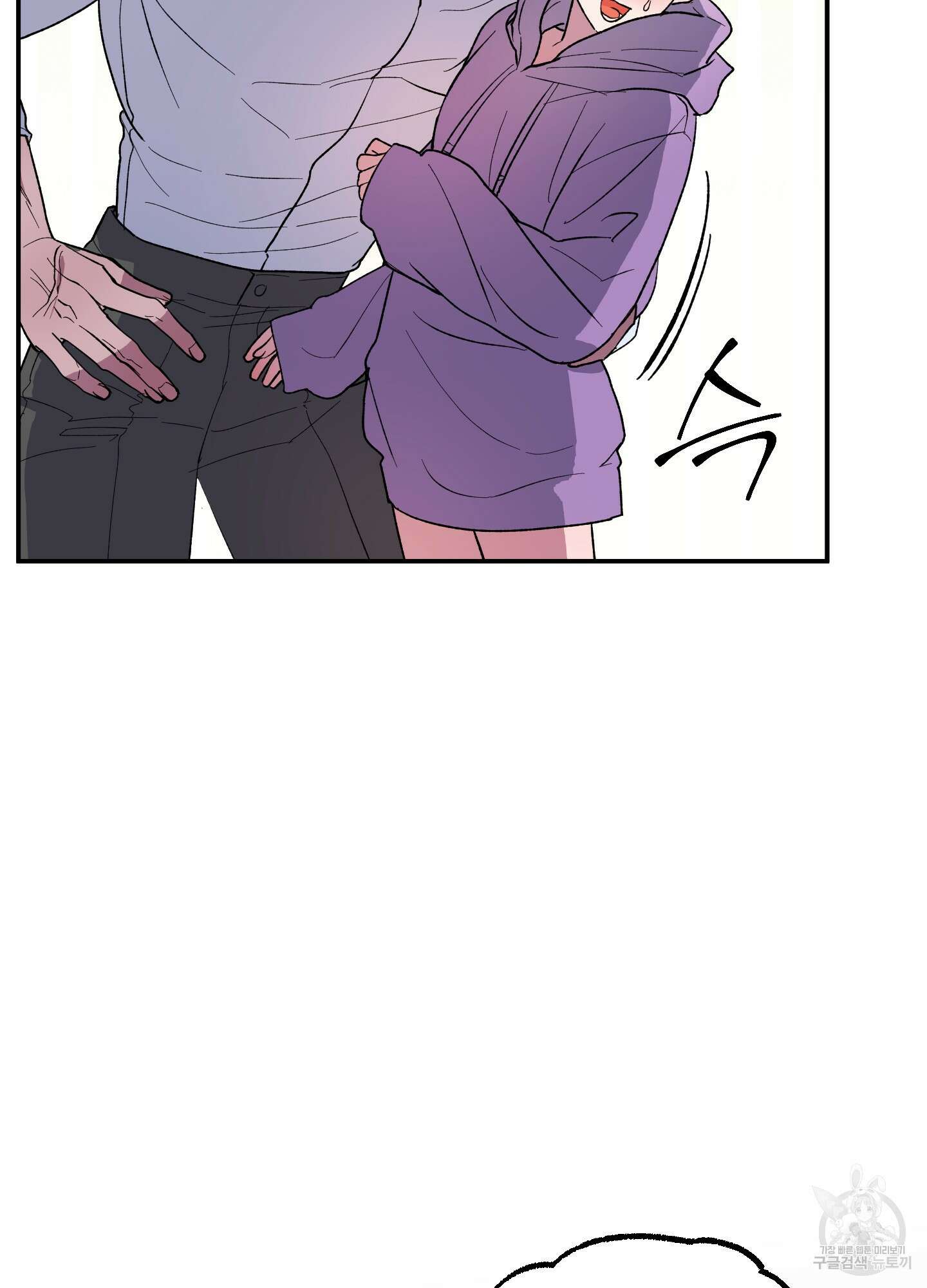 상어에게서 토끼는 방법 6화 57