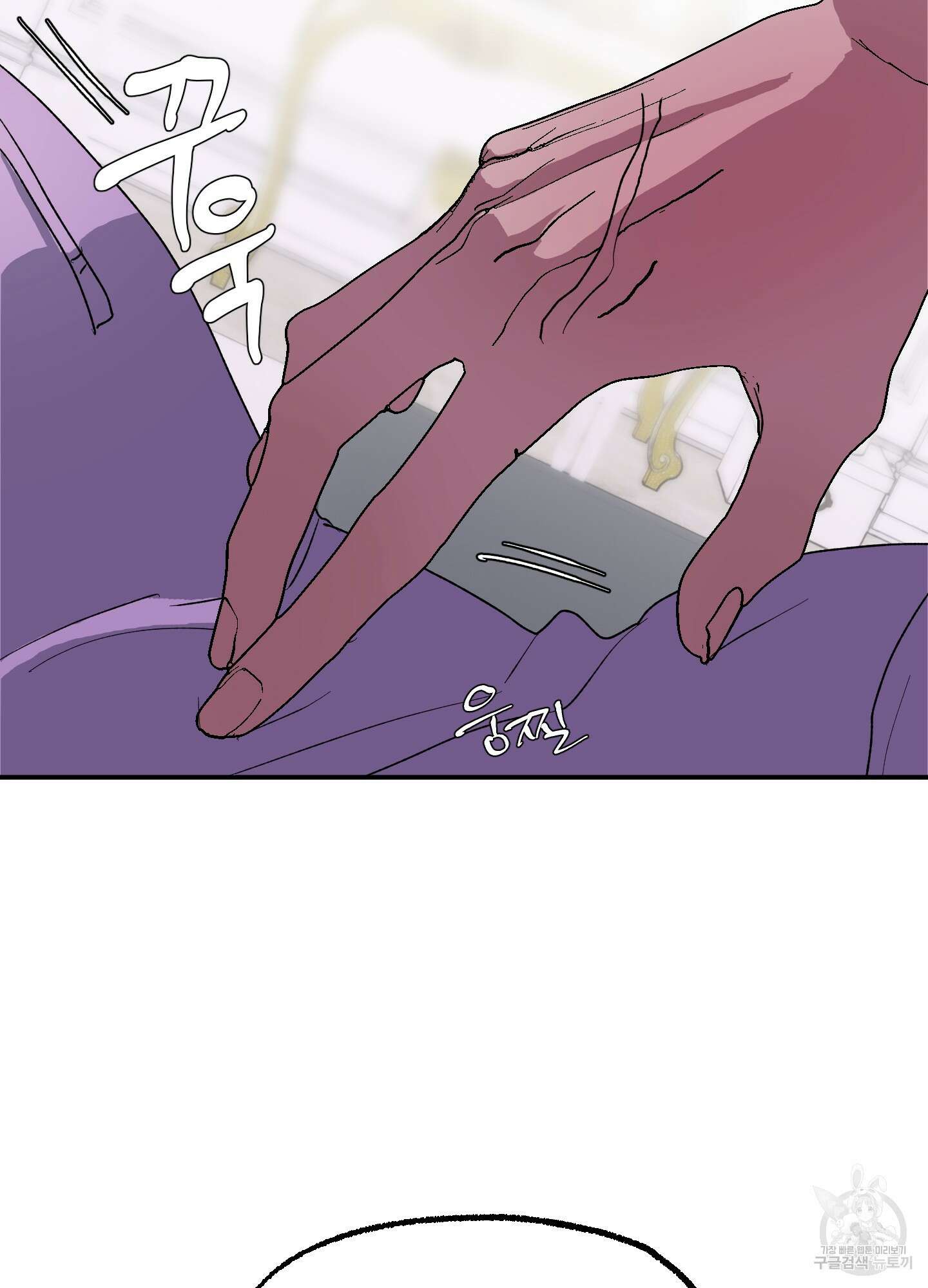 상어에게서 토끼는 방법 6화 84