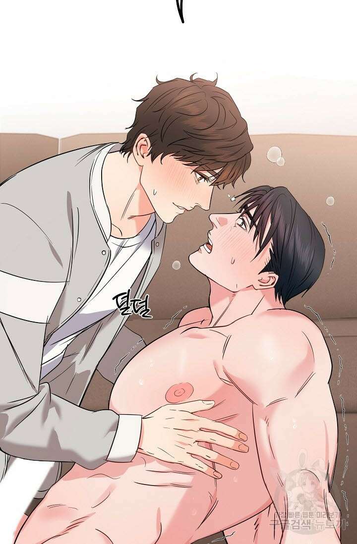 내 몽정엔 맨날 아저씨만 나와요 5화 5