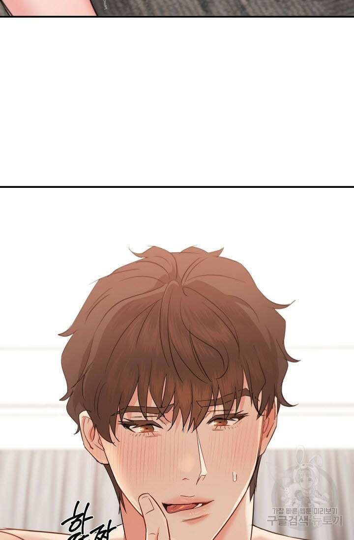 내 몽정엔 맨날 아저씨만 나와요 5화 46