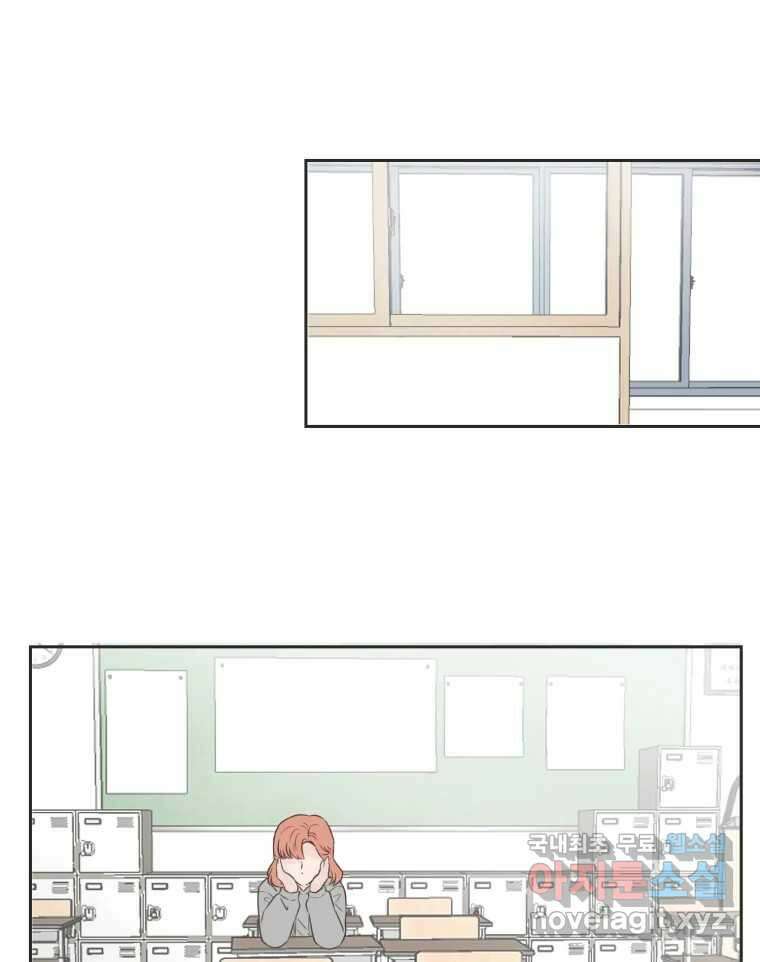 교환 남녀 76화 14