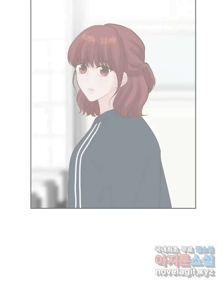 교환 남녀 76화 18