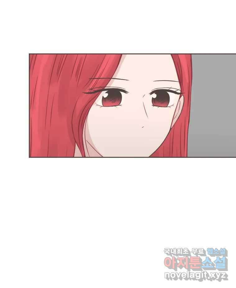 교환 남녀 76화 48