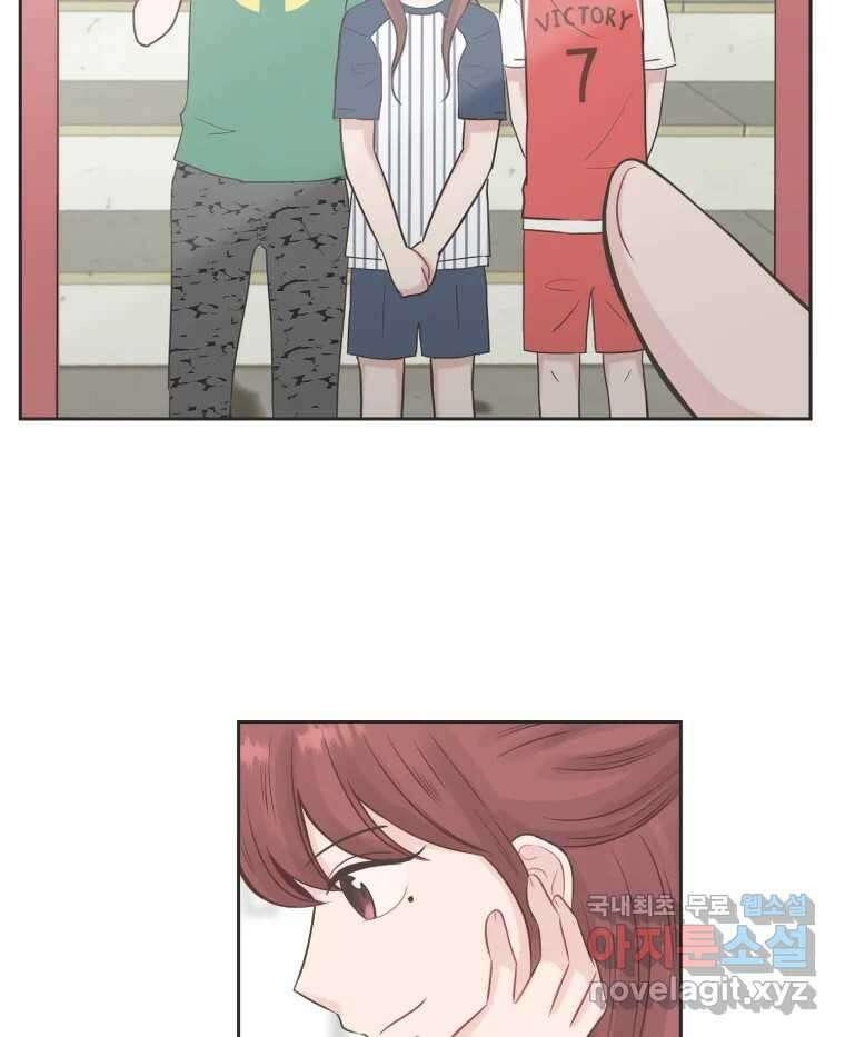 교환 남녀 76화 65