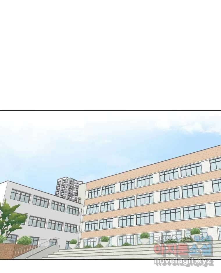 교환 남녀 76화 67