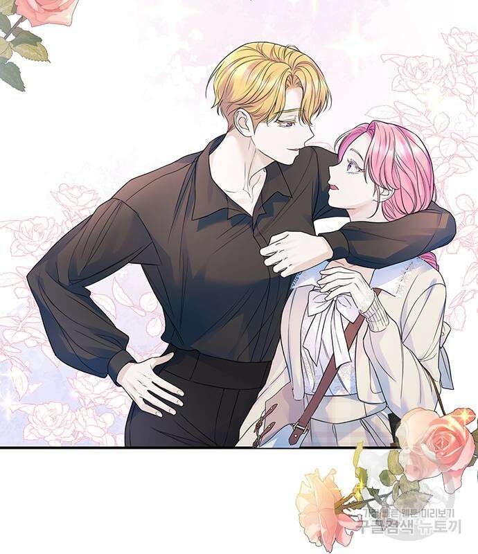 시한부인 줄 알았어요! 51화 55