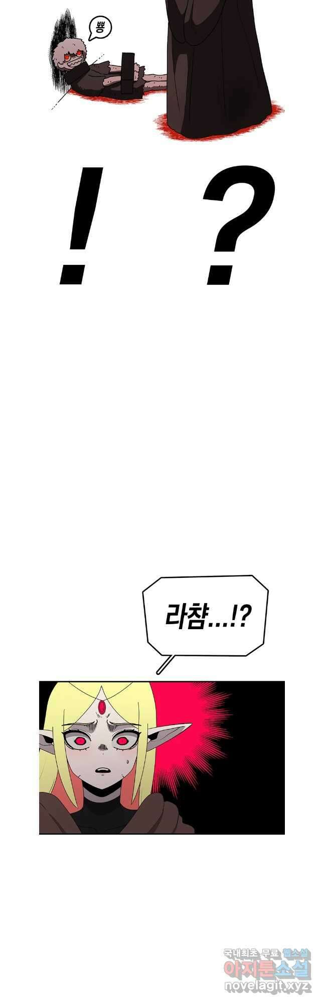 시간이 머문 집 시즌3 73화 2