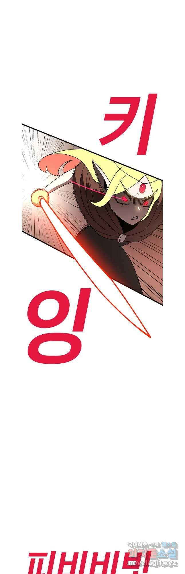 시간이 머문 집 시즌3 73화 12