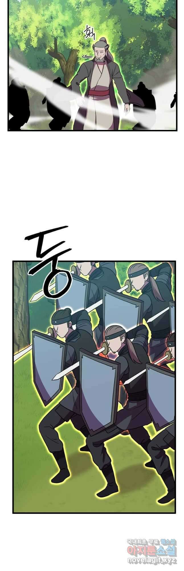의원귀환 127화 8