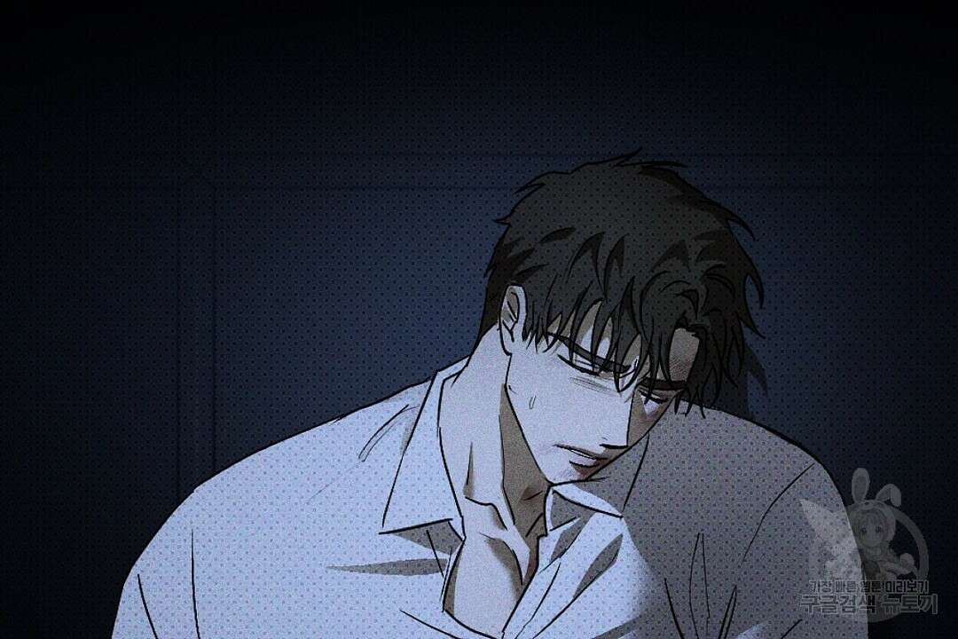 녹색전상 : 몽리 9화 2