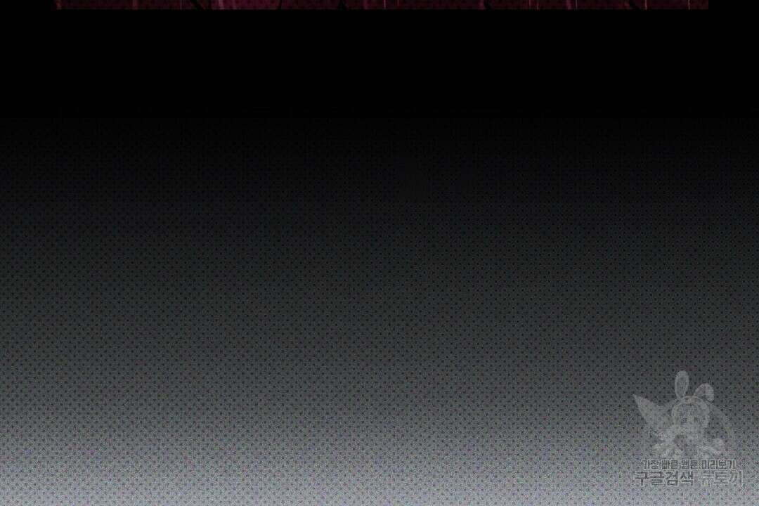 녹색전상 : 몽리 9화 8
