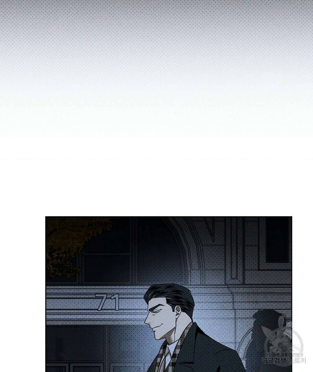 녹색전상 : 몽리 9화 9
