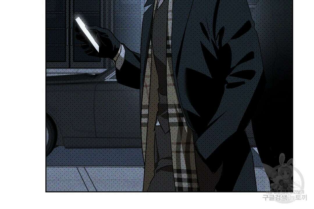 녹색전상 : 몽리 9화 10