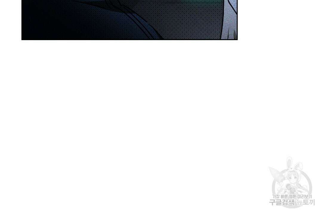 녹색전상 : 몽리 9화 12