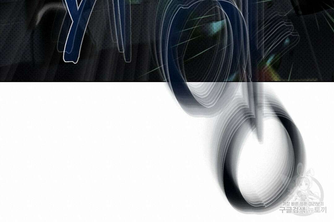 녹색전상 : 몽리 9화 20