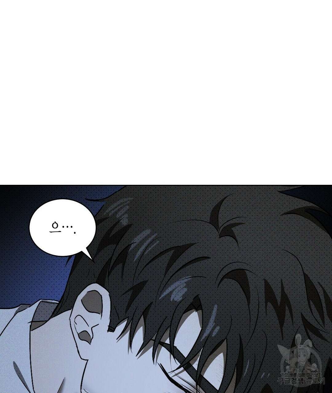 녹색전상 : 몽리 9화 21