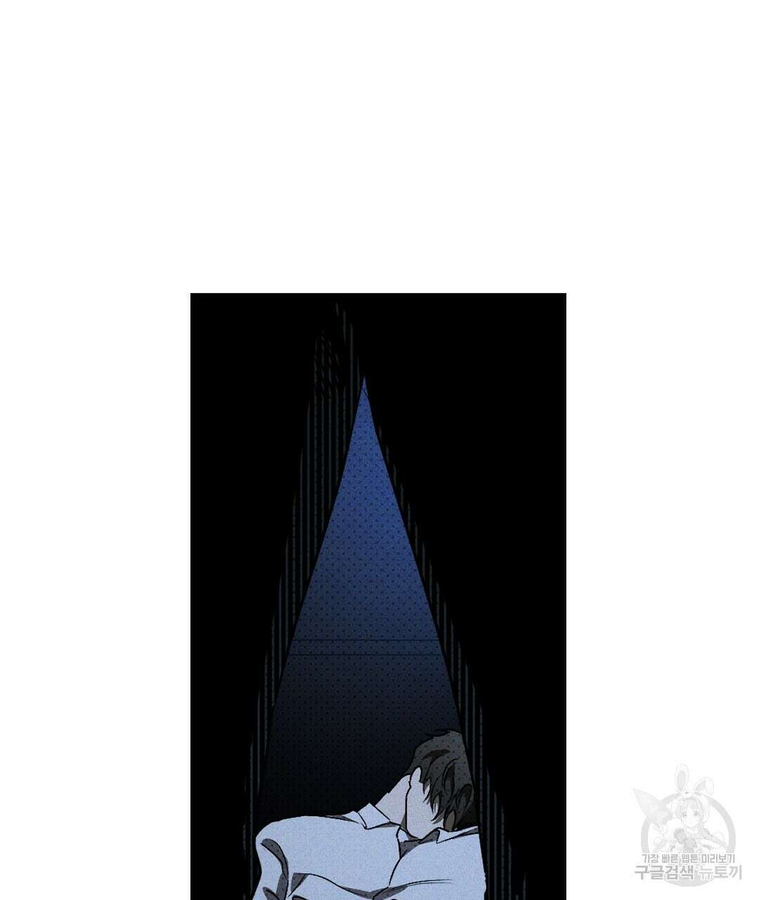 녹색전상 : 몽리 9화 23