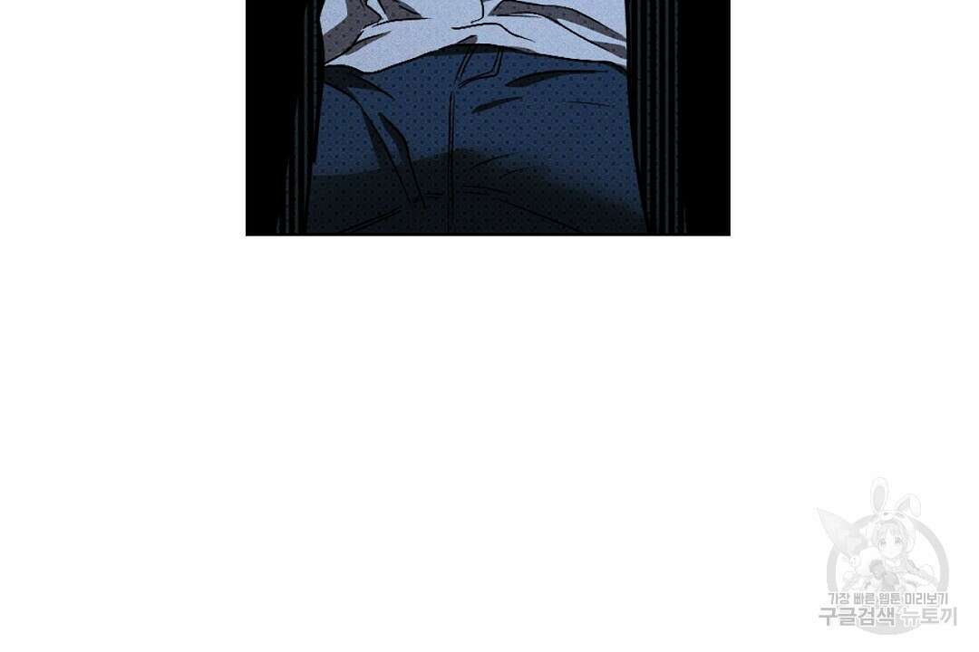 녹색전상 : 몽리 9화 24