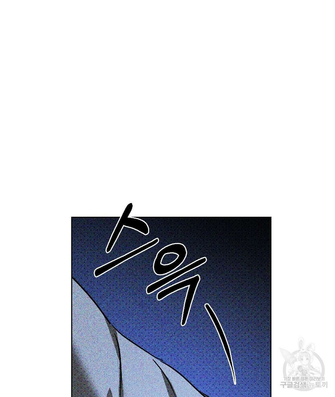 녹색전상 : 몽리 9화 27