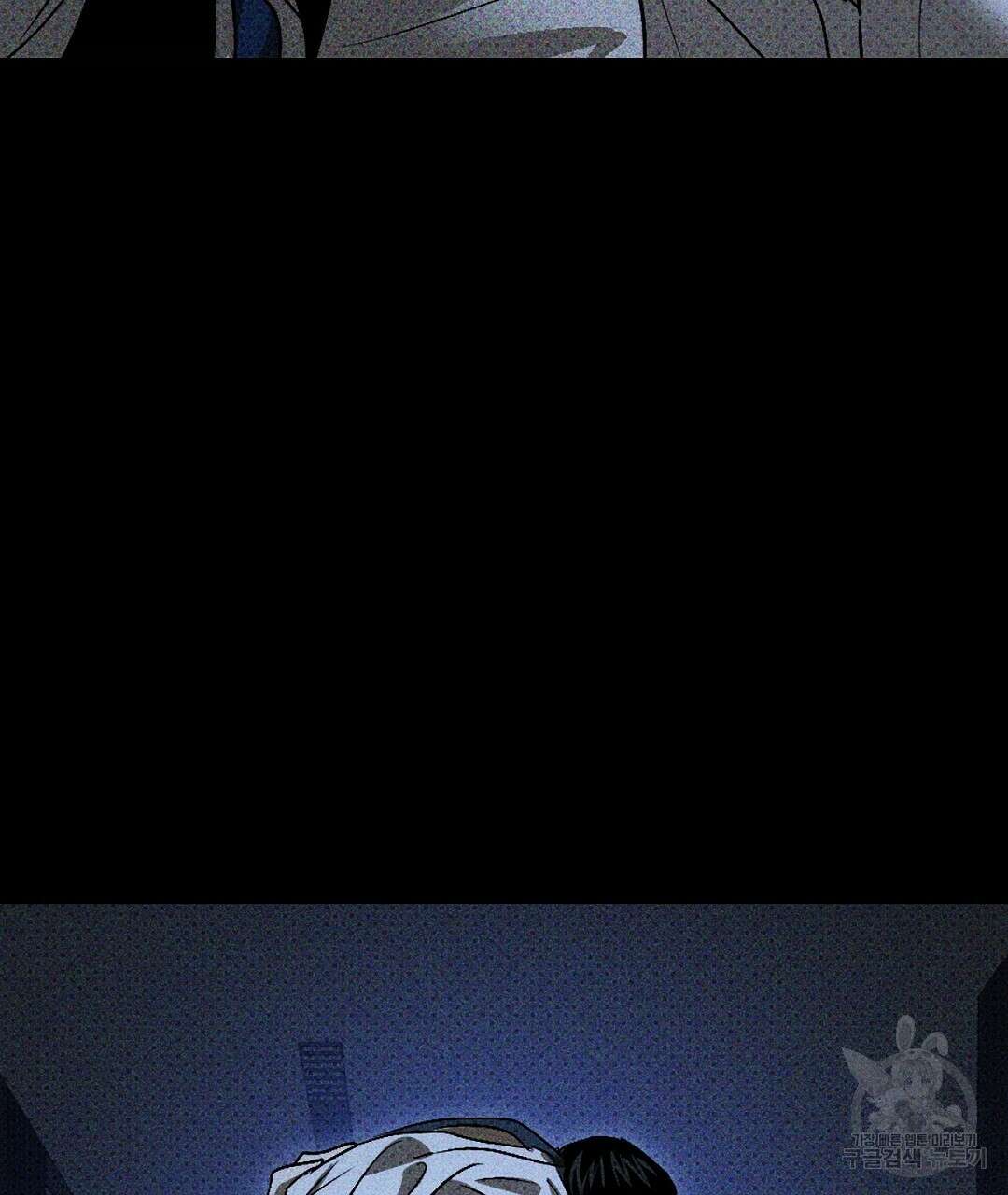 녹색전상 : 몽리 9화 31