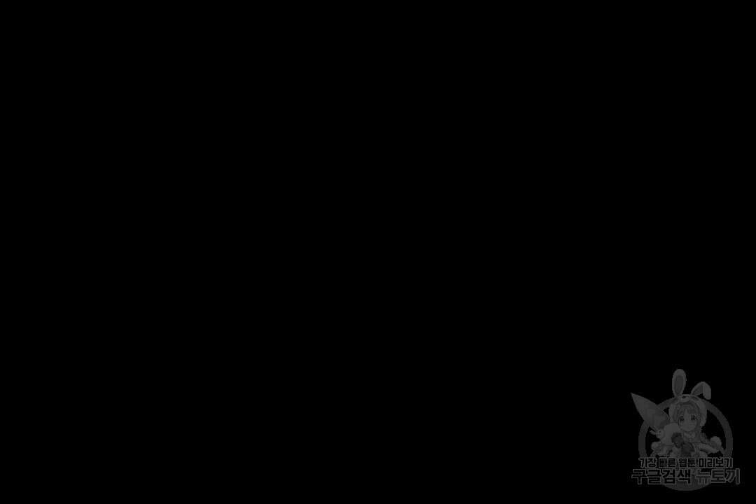 녹색전상 : 몽리 9화 34