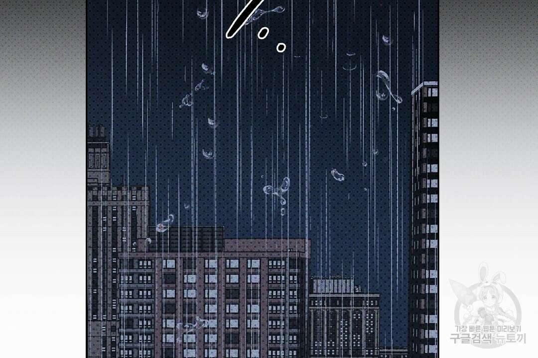 녹색전상 : 몽리 9화 38