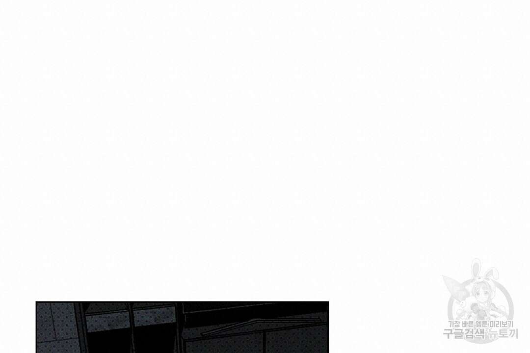 녹색전상 : 몽리 9화 40