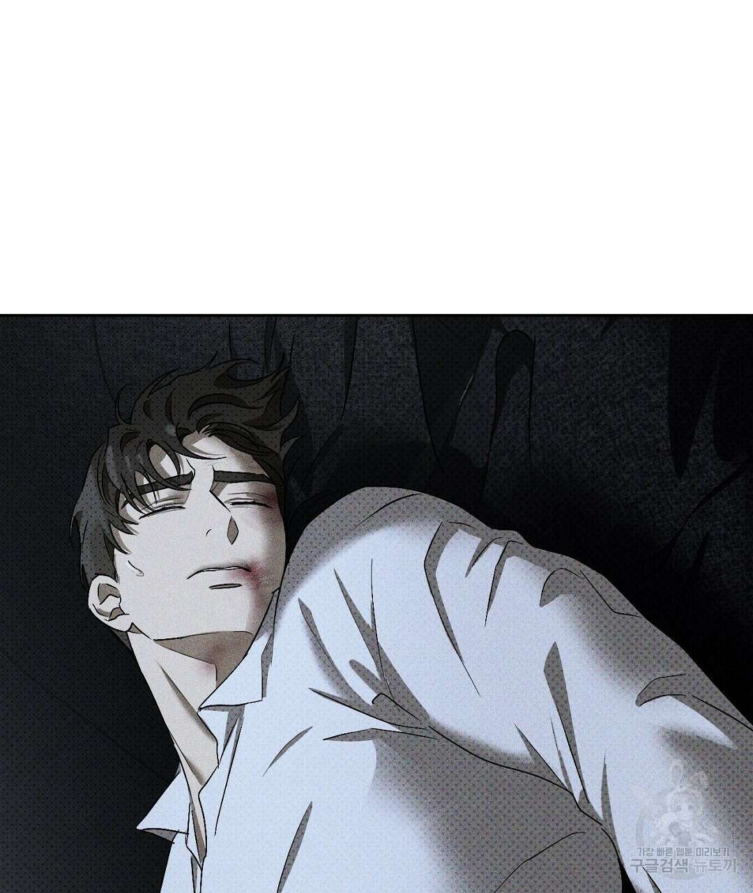 녹색전상 : 몽리 9화 45