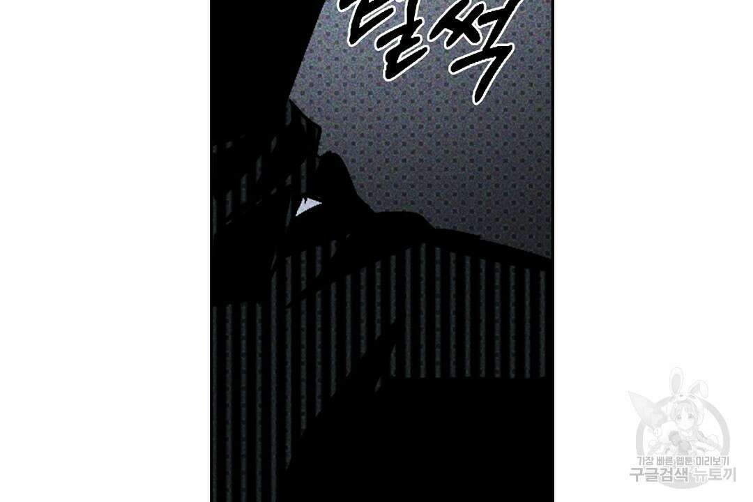 녹색전상 : 몽리 9화 48