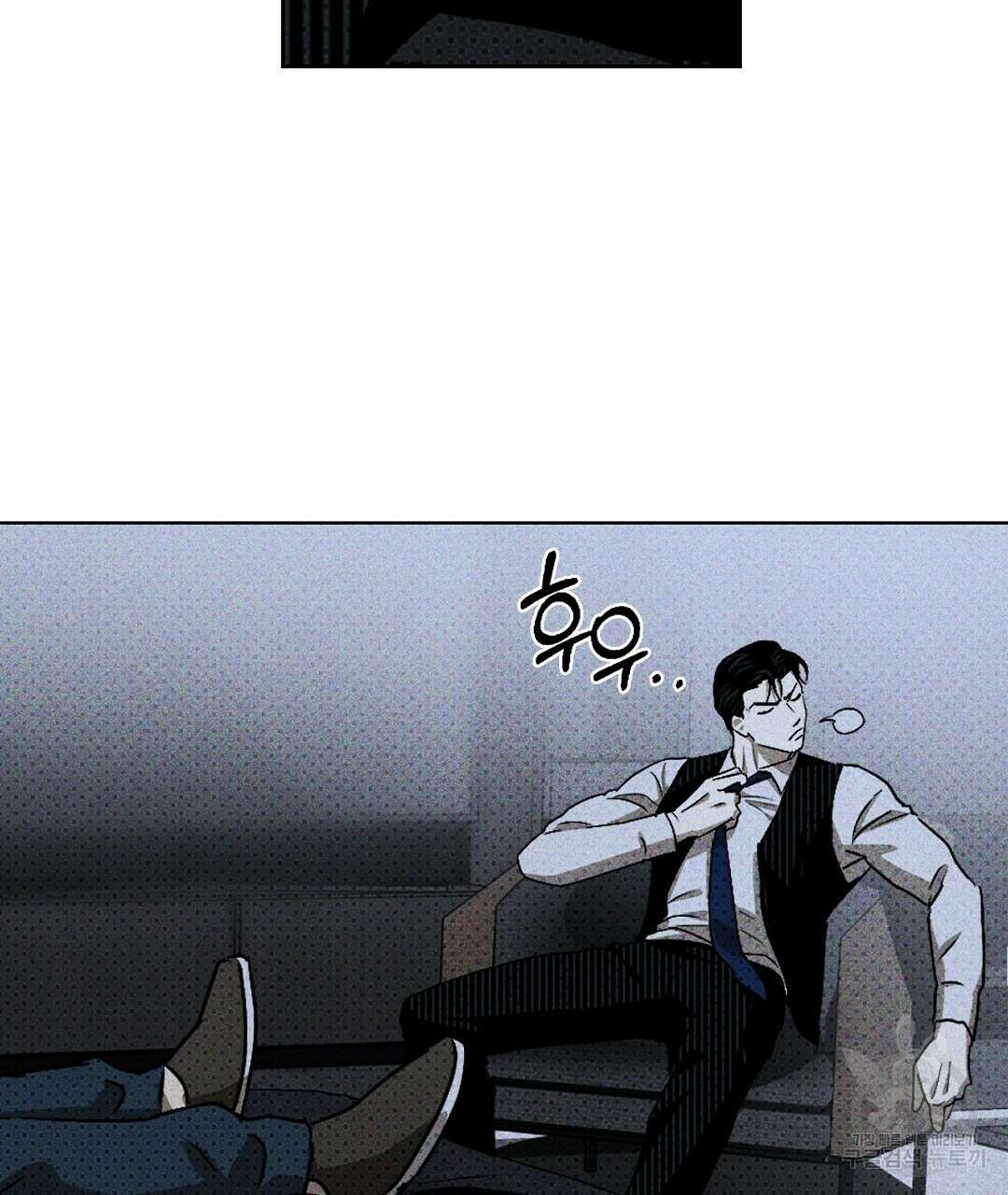 녹색전상 : 몽리 9화 49